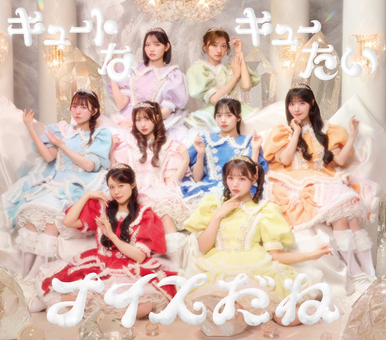 CUTIE STREET 3rdシングル初回限定盤