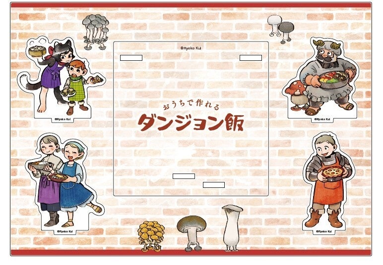 ダンジョン飯 特装版 アクリルコースターセット
