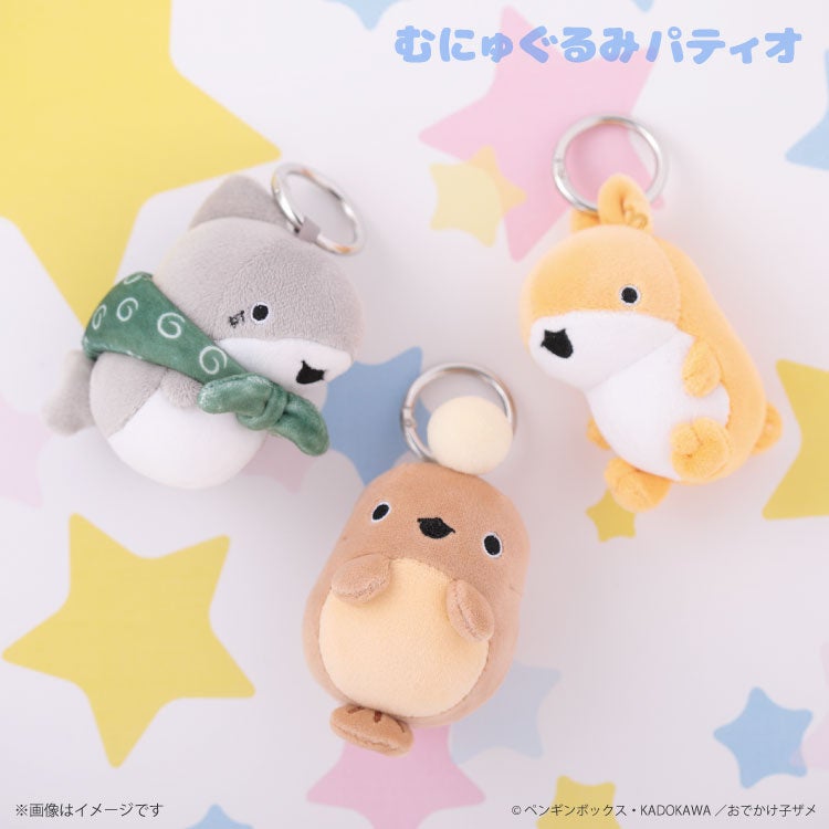 おでかけ子ザメ ミニミニマスコット