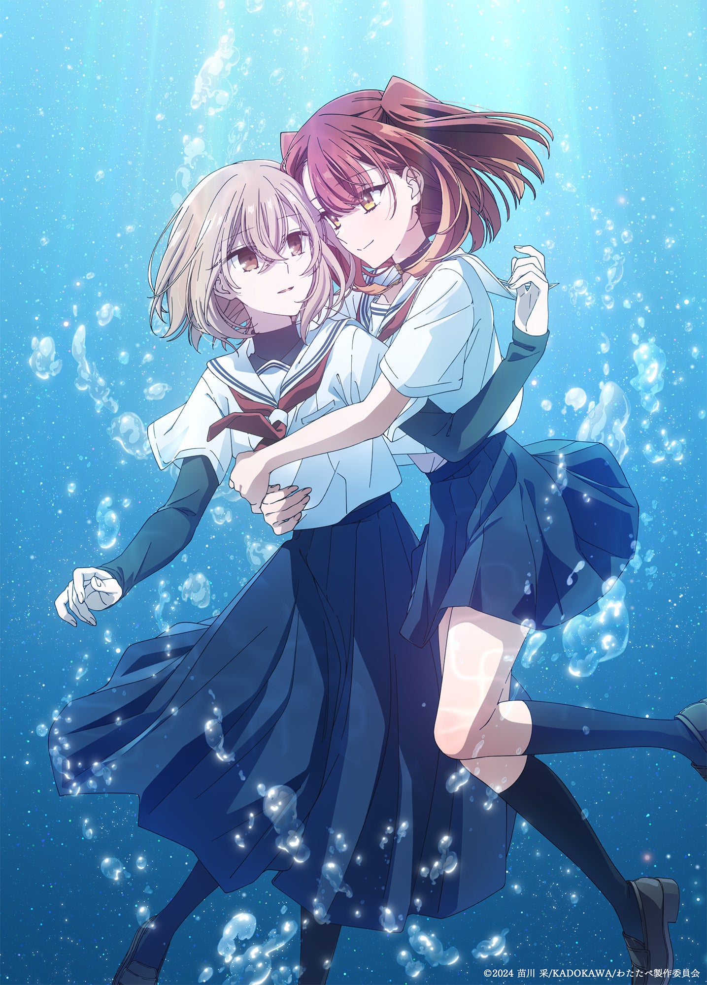 Blu-ray下巻