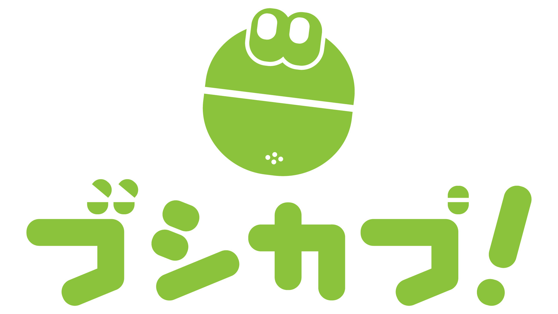 ブシロードクリエイティブ 10周年記念イベント