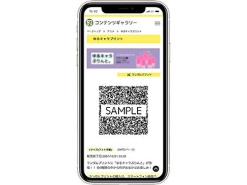 マルチコピー機の操作方法