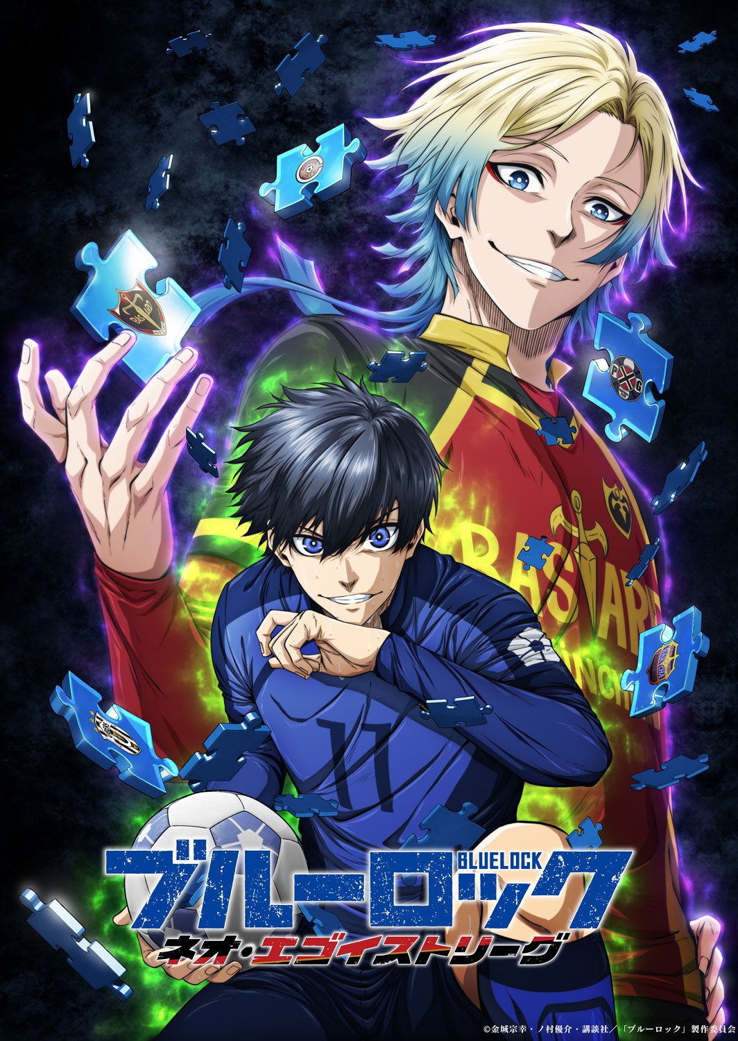 TVアニメ第3期ティザービジュアル