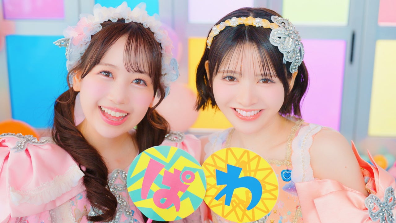 FRUITS ZIPPER ぱわーオブらぶ MV