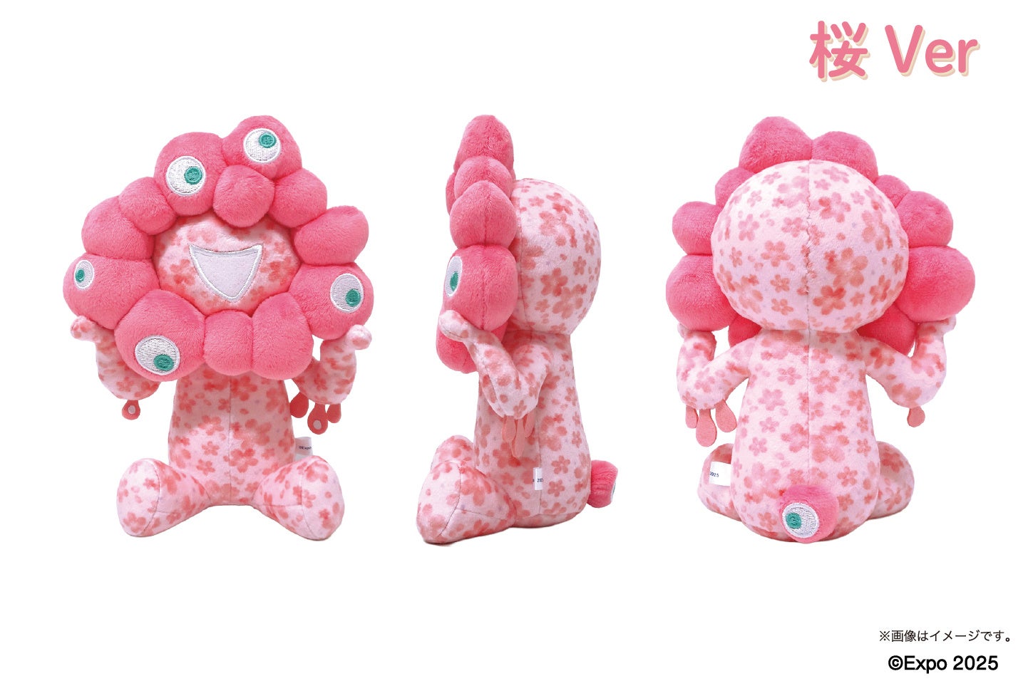 ミャクミャク ぬいぐるみ 桜Ver