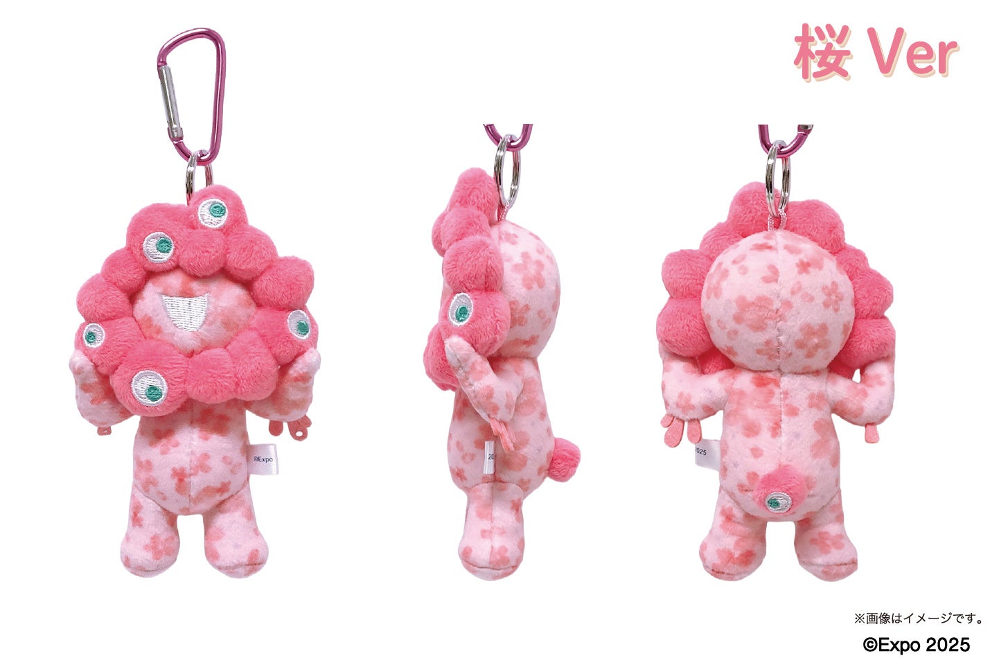 ミャクミャク カラビナ付きマスコット 桜Ver