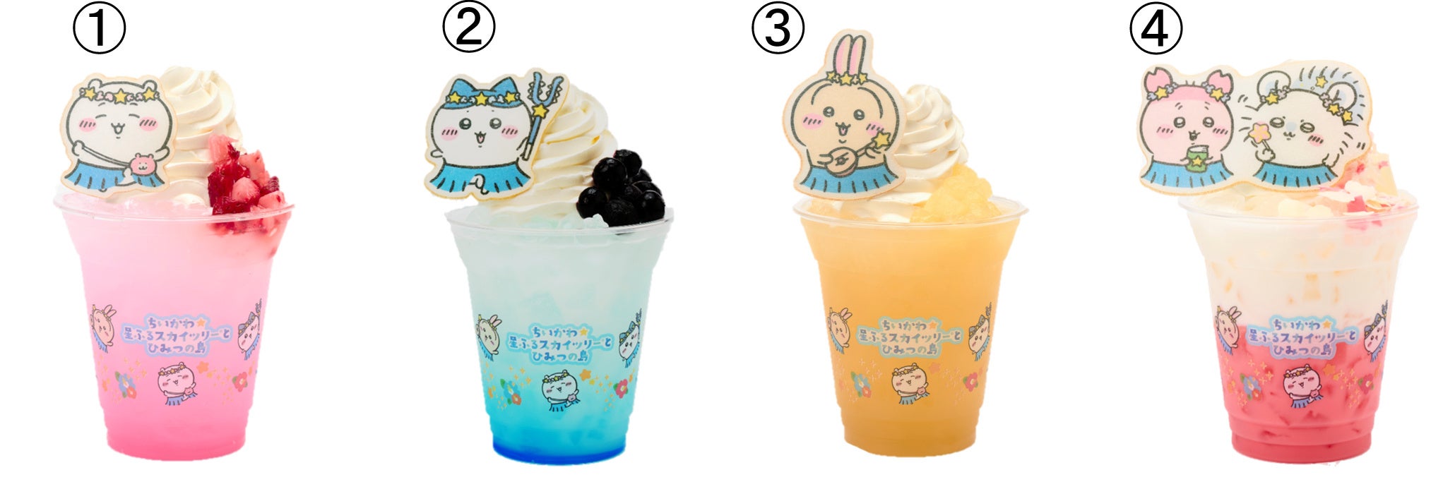 ちいかわコラボ 限定カフェドリンクメニュー