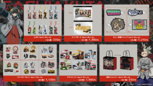 ガチアクタ グッズラインナップ3