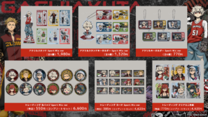 ガチアクタ グッズラインナップ1