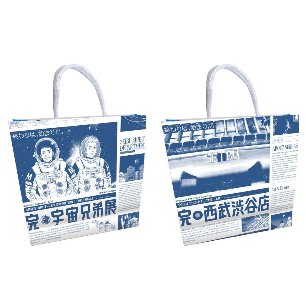 オリジナルショッピングバッグ