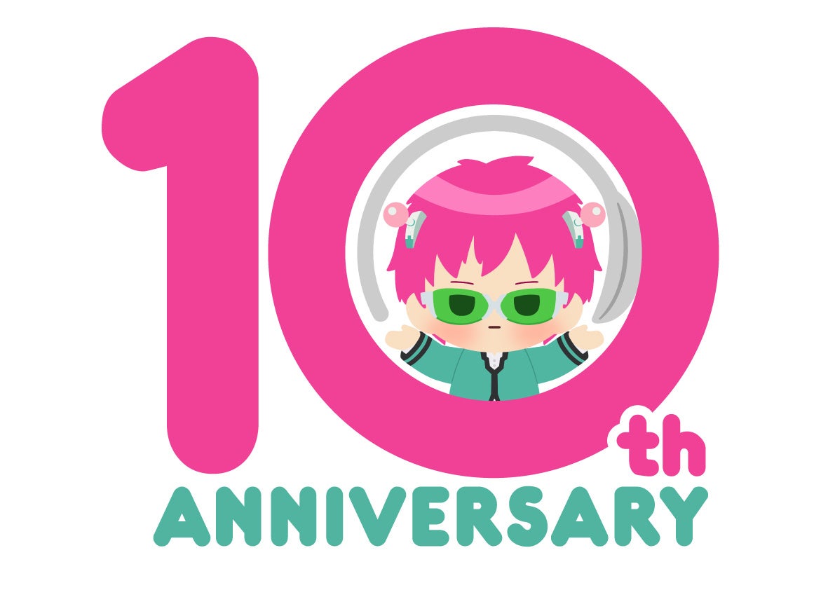 アニメ斉木楠雄のΨ難10周年特別アイコン