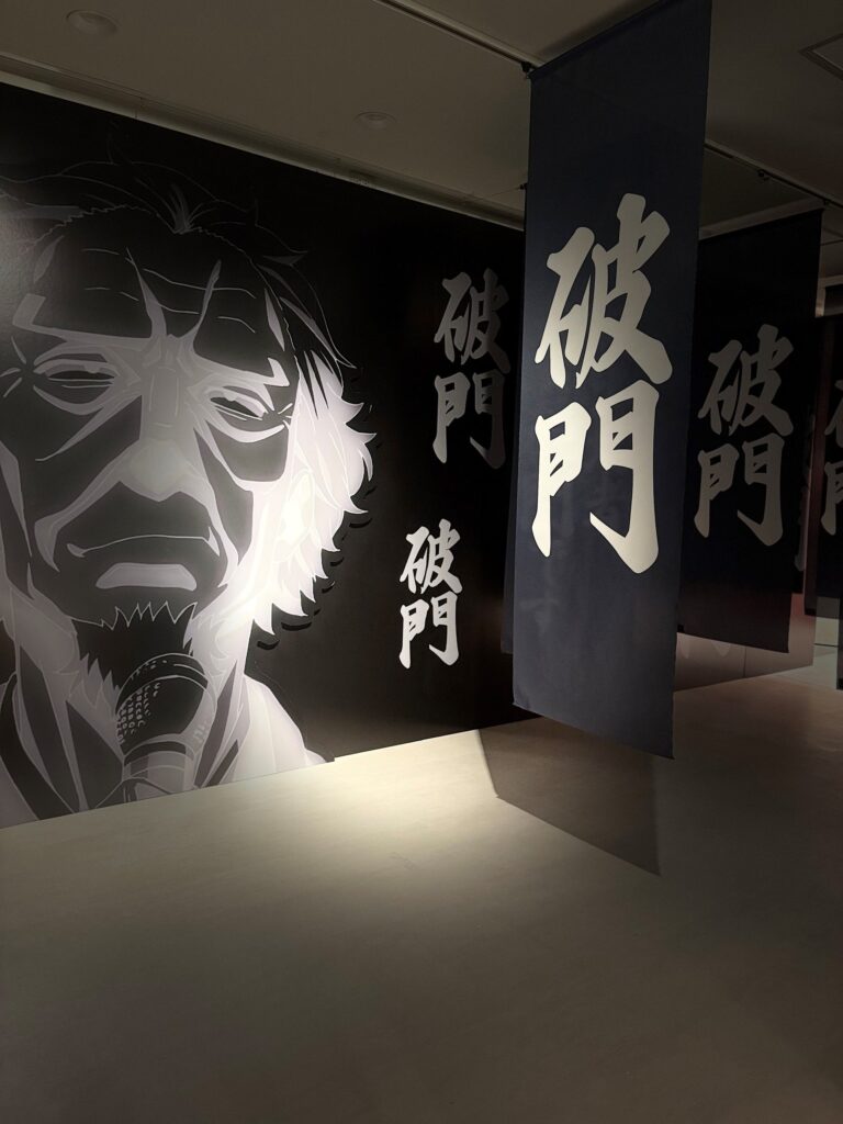 あかね噺展 破門ロード