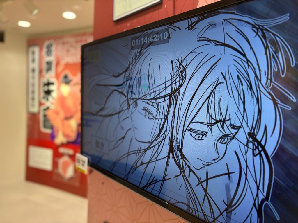 あかね噺展 展示風景