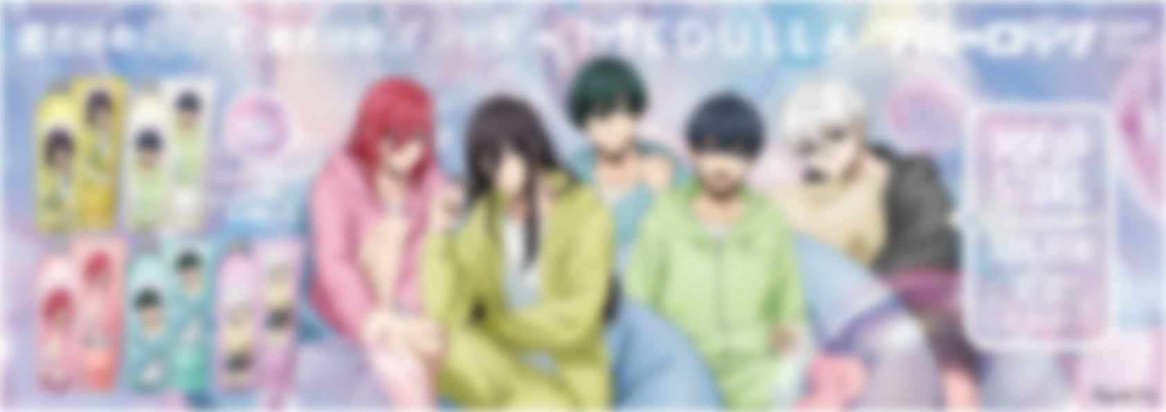 ブルーロック×MEDULLA 交通広告ポスター