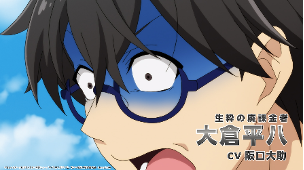 ティザーPVスクリーンショット