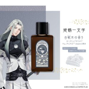 刀剣乱舞ONLINE ヘアトリートメントオイル 姫鶴一文字