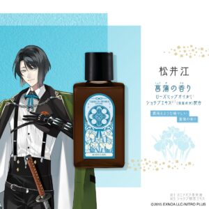 刀剣乱舞ONLINE ヘアトリートメントオイル 松井江