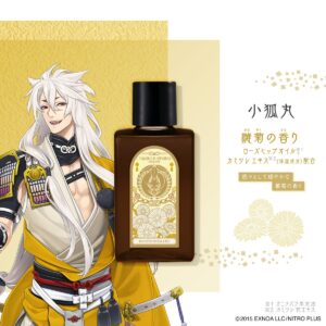 刀剣乱舞ONLINE ヘアトリートメントオイル 小狐丸