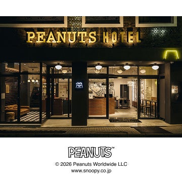 PEANUTS HOTEL招待券