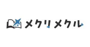 メクリメクルメディア紹介