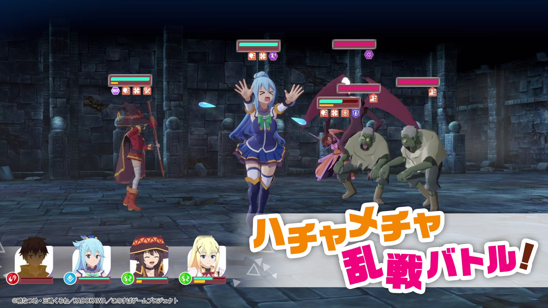 まちすば ゲーム画面3