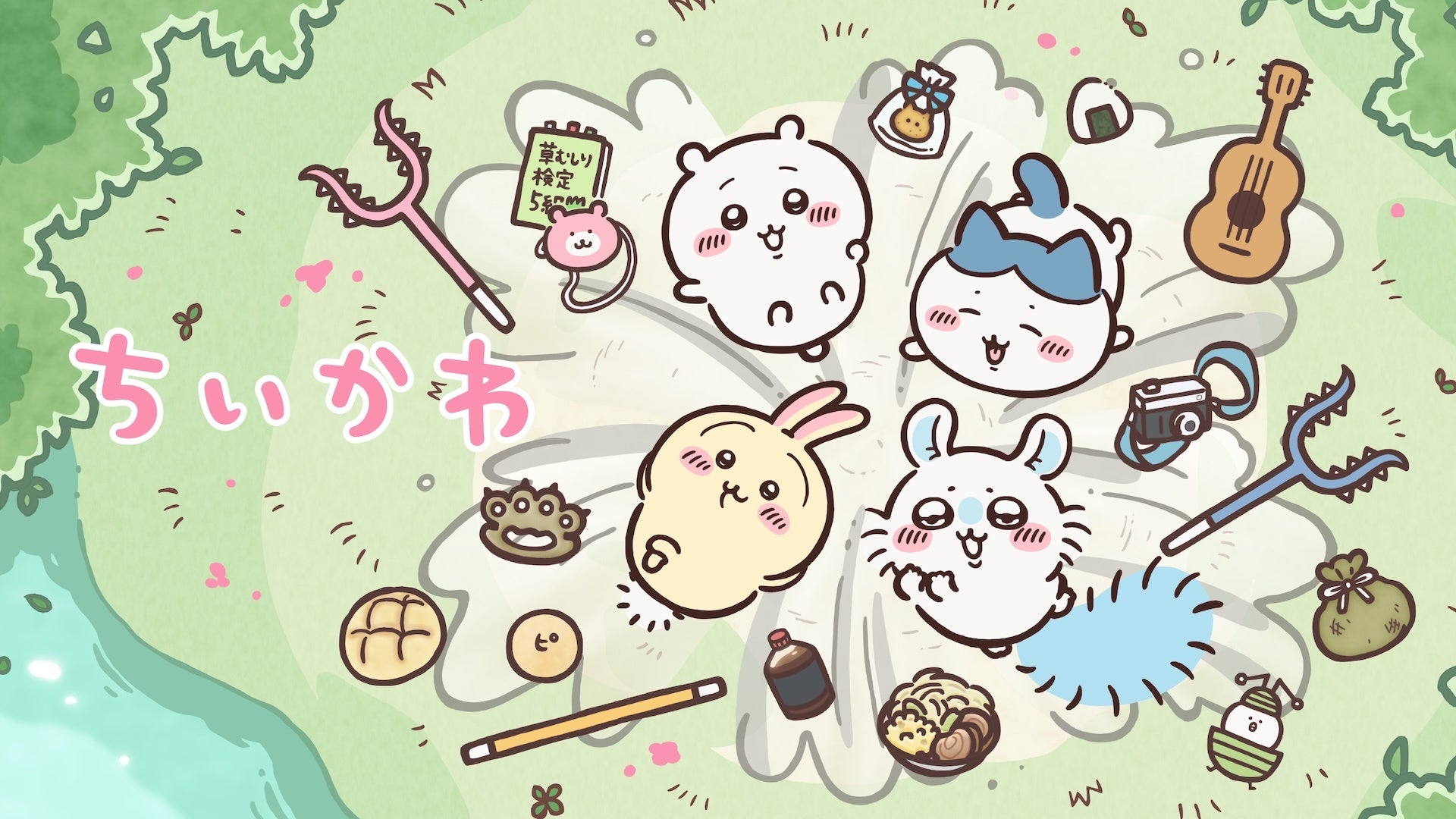 ちいかわ 作品・キャスト情報