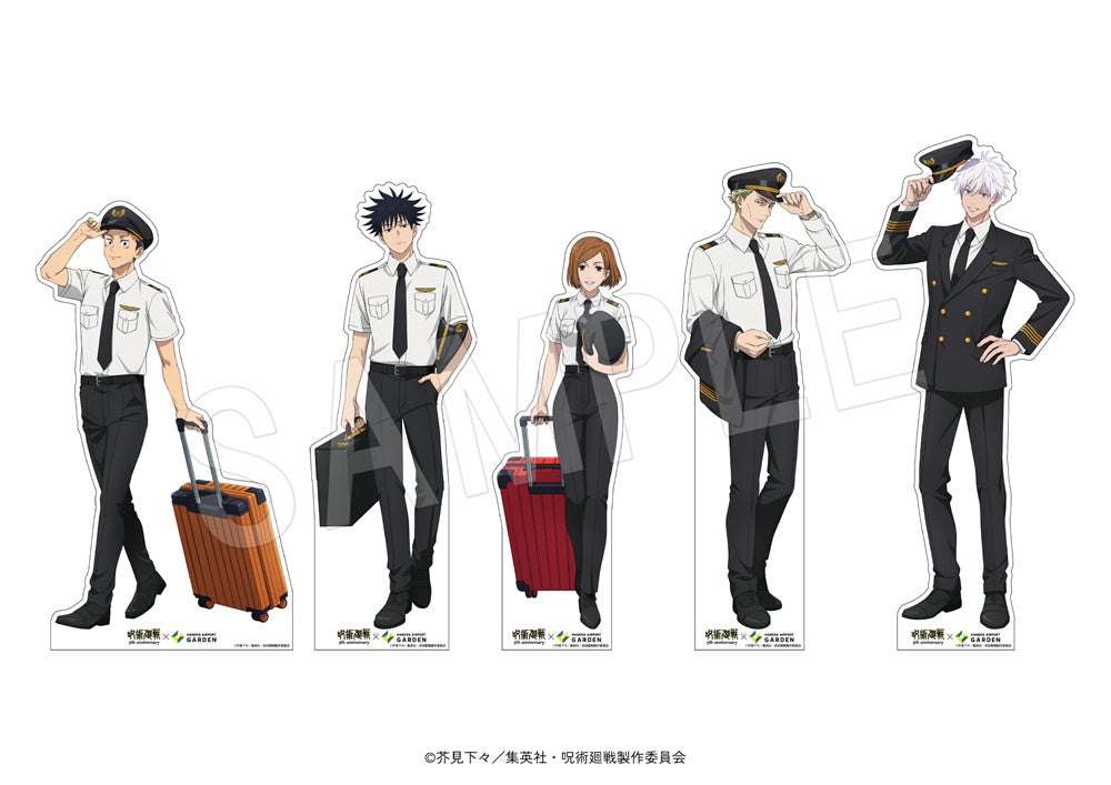 呪術廻戦5周年コラボフォトスポット