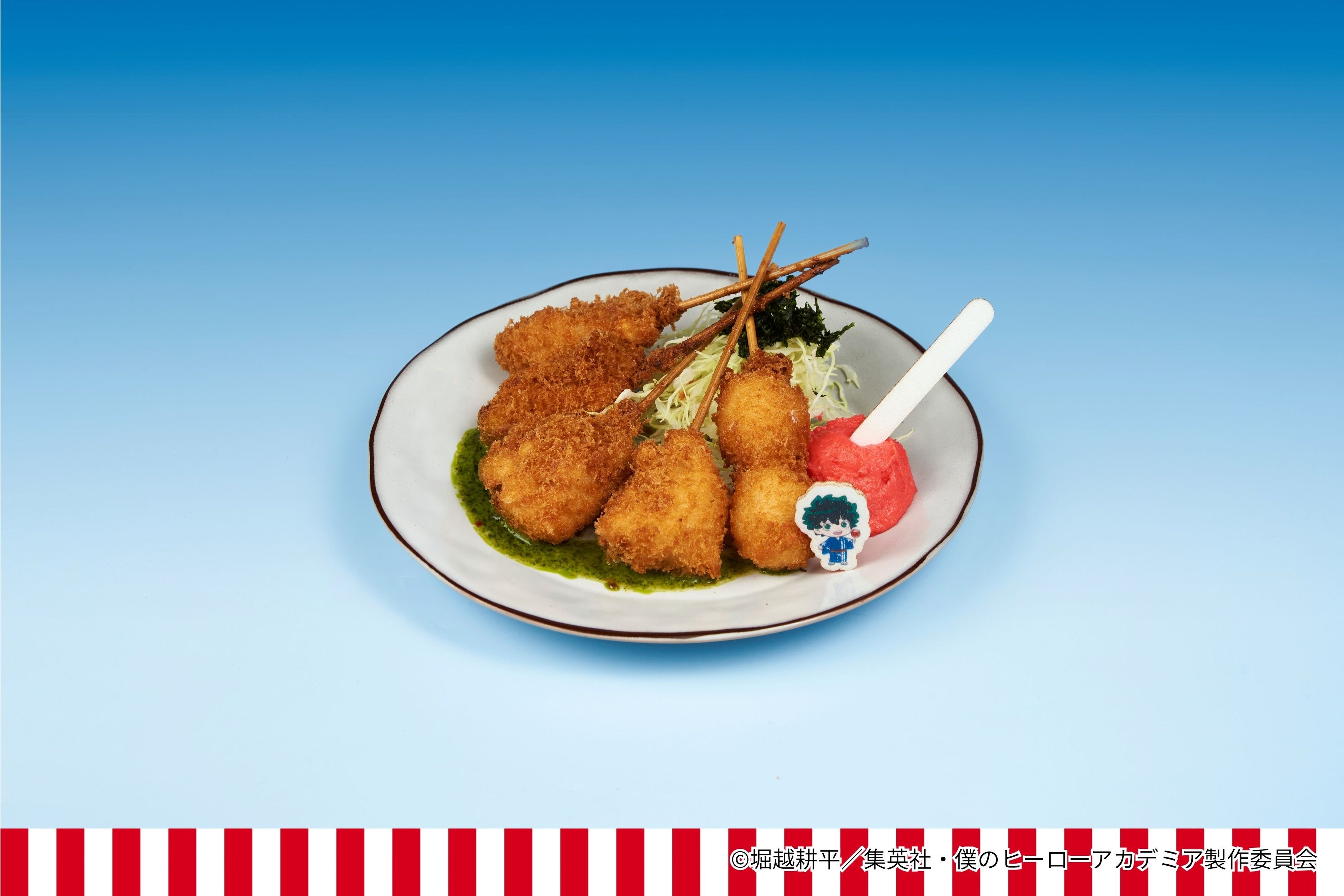 緑谷の串カツプレート