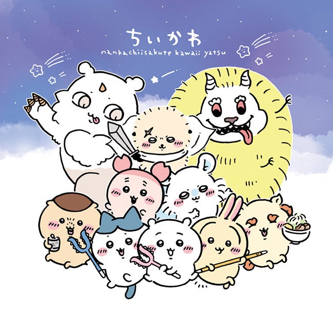 MOE2026年9月号 特集紹介