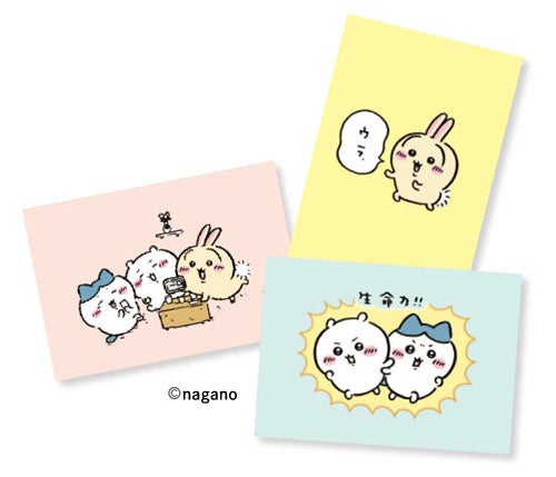 ちいかわポストカード3枚セット