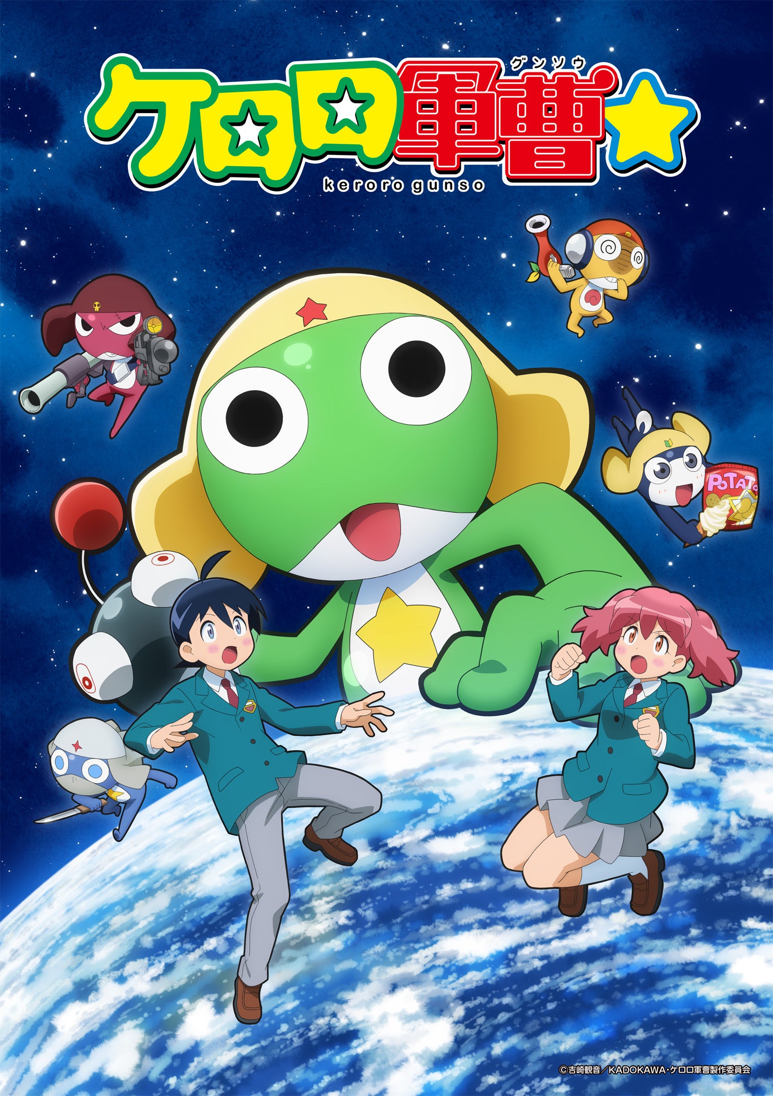作品メインビジュアル