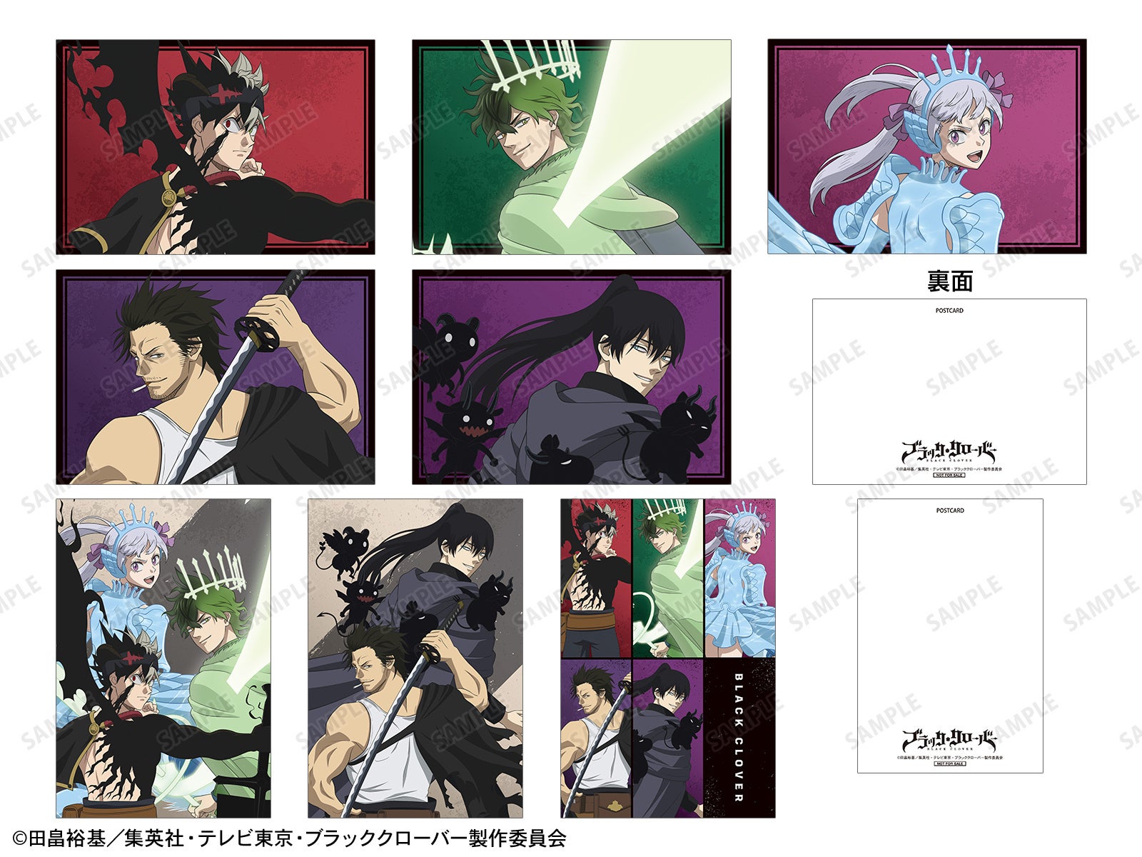 ブラッククローバー アニメイトフェア 通販特典