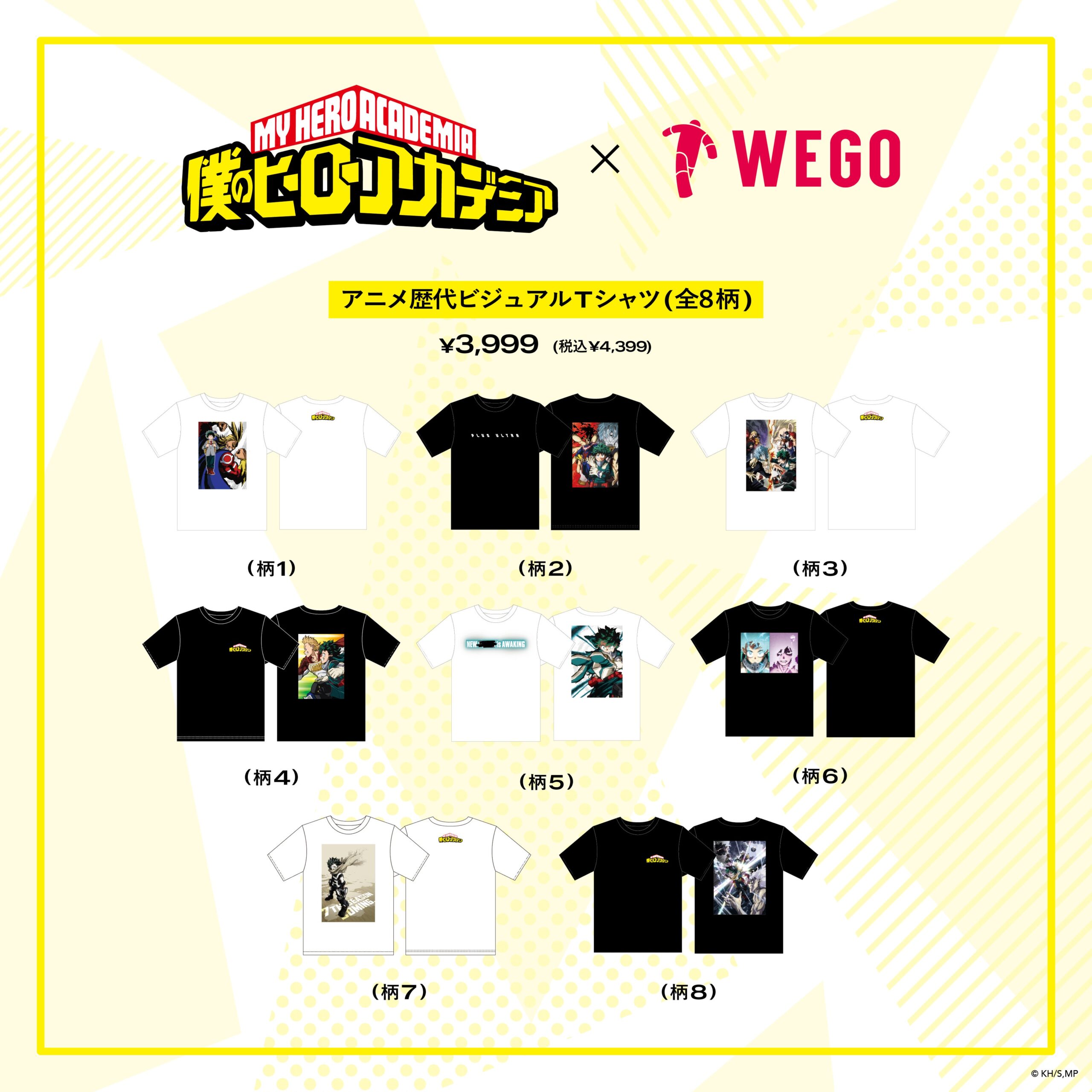 アニメ歴代ビジュアルTシャツ