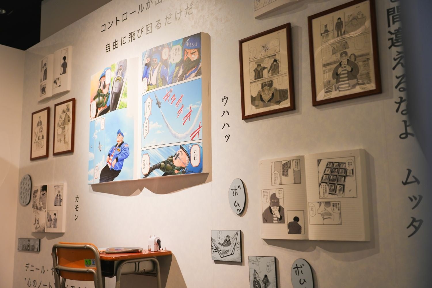 宇宙兄弟展 会場展示エリア2