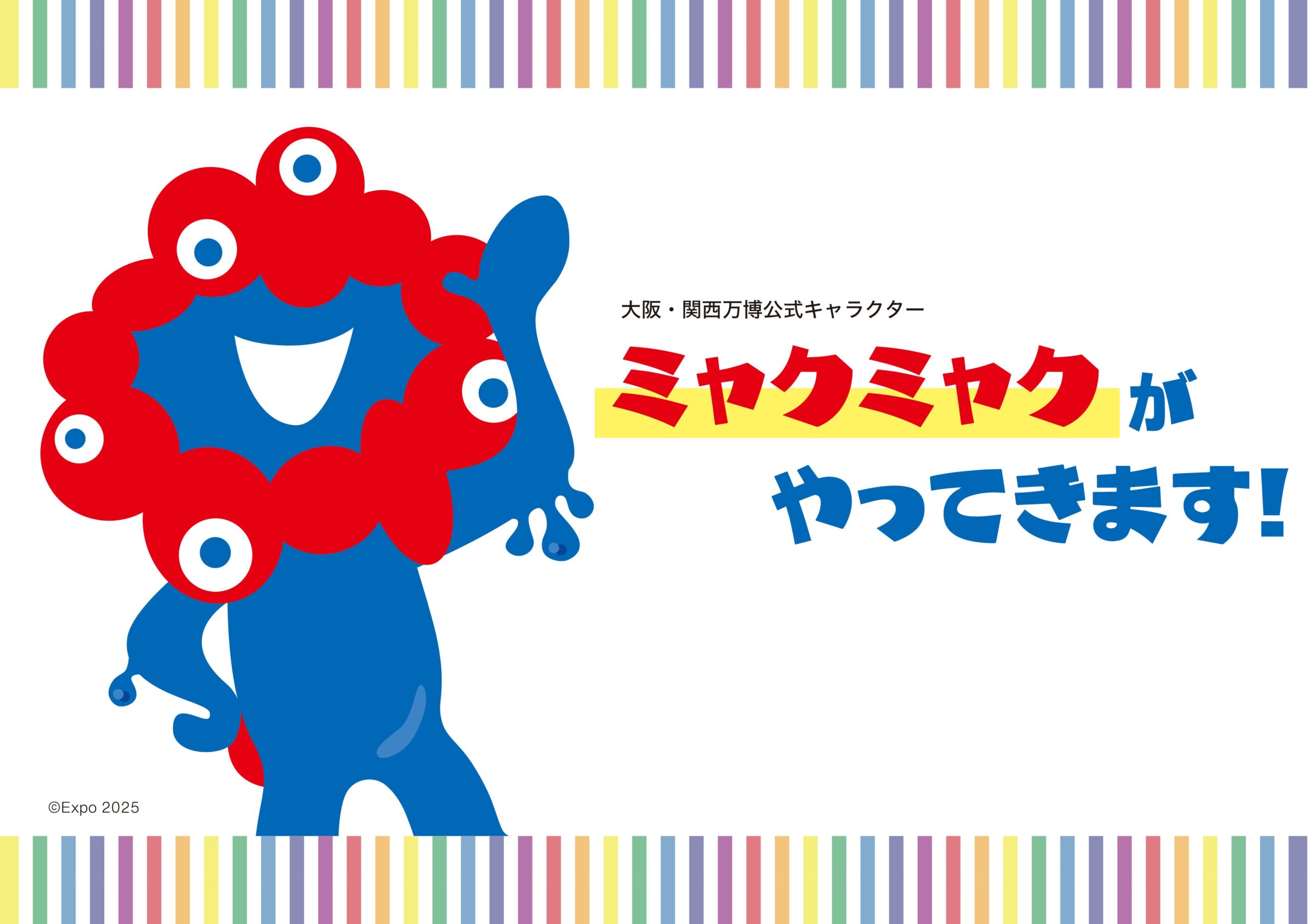 EXPO2025オフィシャルポップアップストア